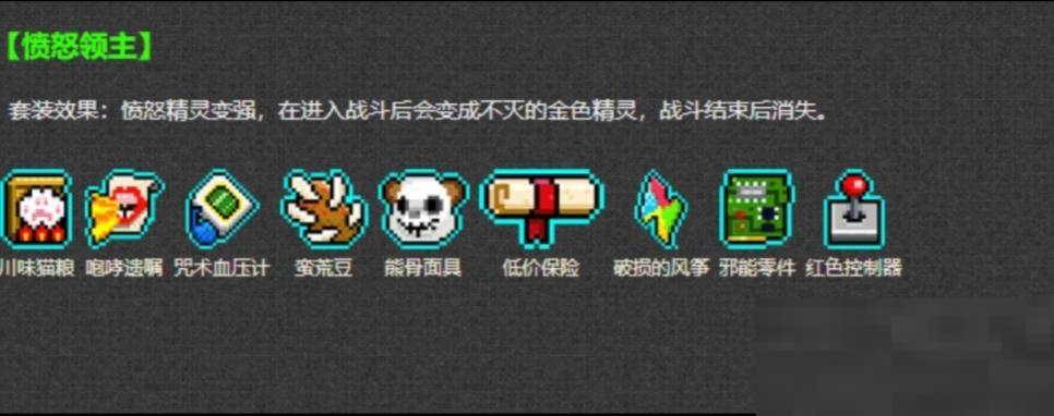 霓虹深渊蛮荒豆有什么用?霓虹深渊蛮荒豆作用介绍