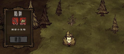 饥荒箱子如何打开？饥荒打开箱子的详细攻略