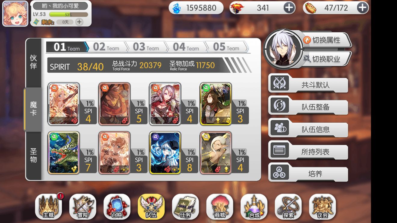 摩卡领域灵法过第十扉阵容打法分享