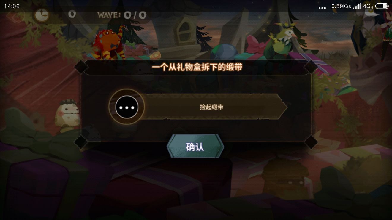 万象物语手缎带与打蒂卡sp获取分享