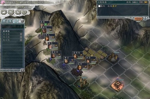 三国志11第四关定军山之战怎么过?三国志11第四关定军山之战通关攻略