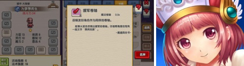 伊洛纳虔诚提高技巧分享