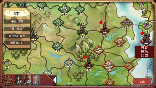 皇帝成长计划2征战沙场操作方法