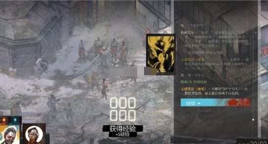 关于极乐迪斯科结局是什么。 