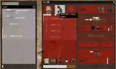 武装突袭3如何打开背包？武装突袭3打开背包的具体操作