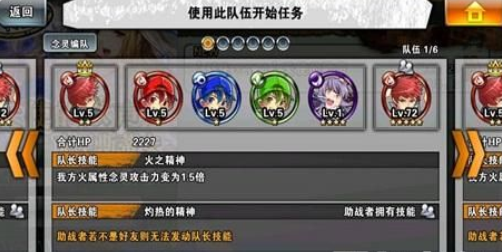 消灭都市转生任务操作介绍