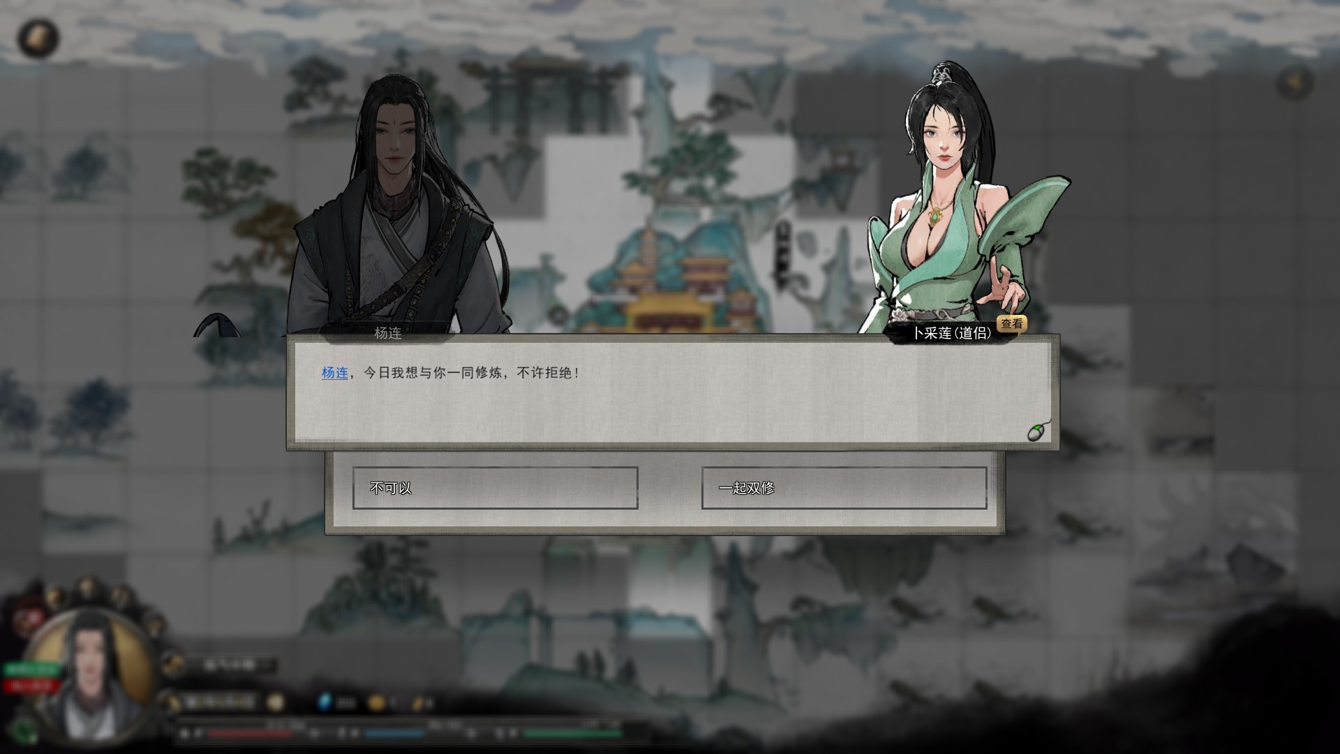 鬼谷八荒洪荒难度结晶期怎么玩？鬼谷八荒洪荒难度结晶期玩法技巧