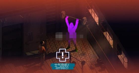 极乐迪斯科结局是什么 极乐迪斯科意外结局汇总