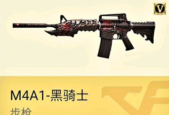 穿越火线黑骑士特殊属性是什么？穿越火线黑骑士特殊属性介绍