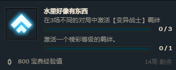 云顶之弈s6棱彩等级羁绊什么意思？云顶之弈s6棱彩等级羁绊介绍
