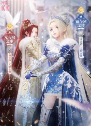 闪耀暖暖雪原长歌活动怎么玩？闪耀暖暖雪原长歌活动玩法攻略