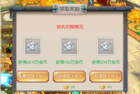 热血神剑金山九宫门玩法分享