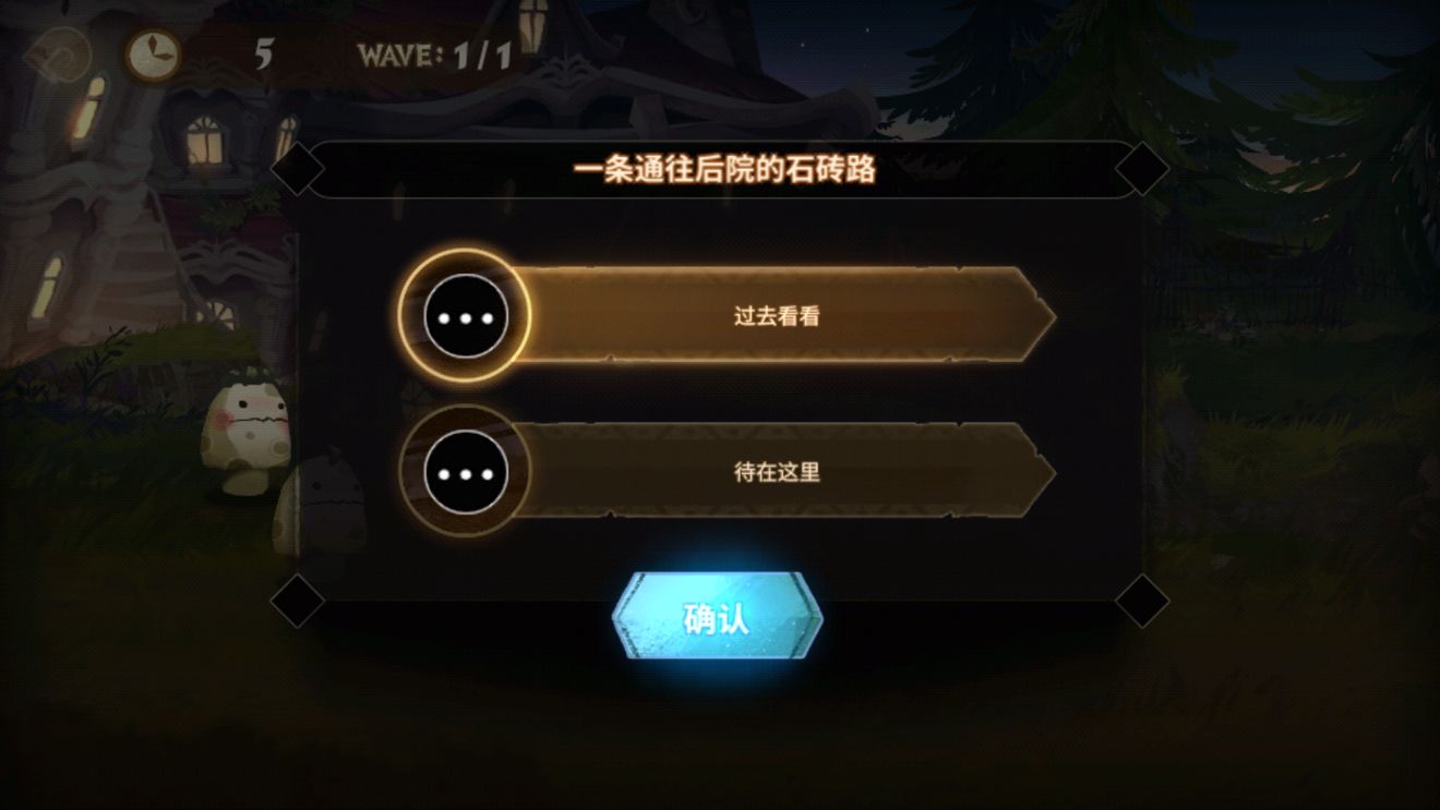 万象物语手缎带与打蒂卡sp获取分享