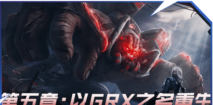 穿越火线葵的多重穿越怎么玩？穿越火线葵的多重穿越剧情介绍