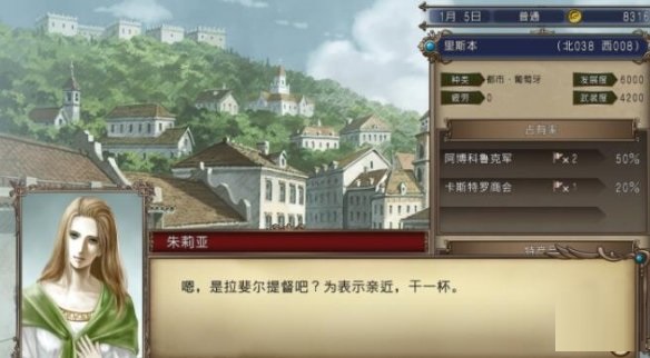 大航海时代4威力加强版HD酒吧有什么用 酒吧功能介绍