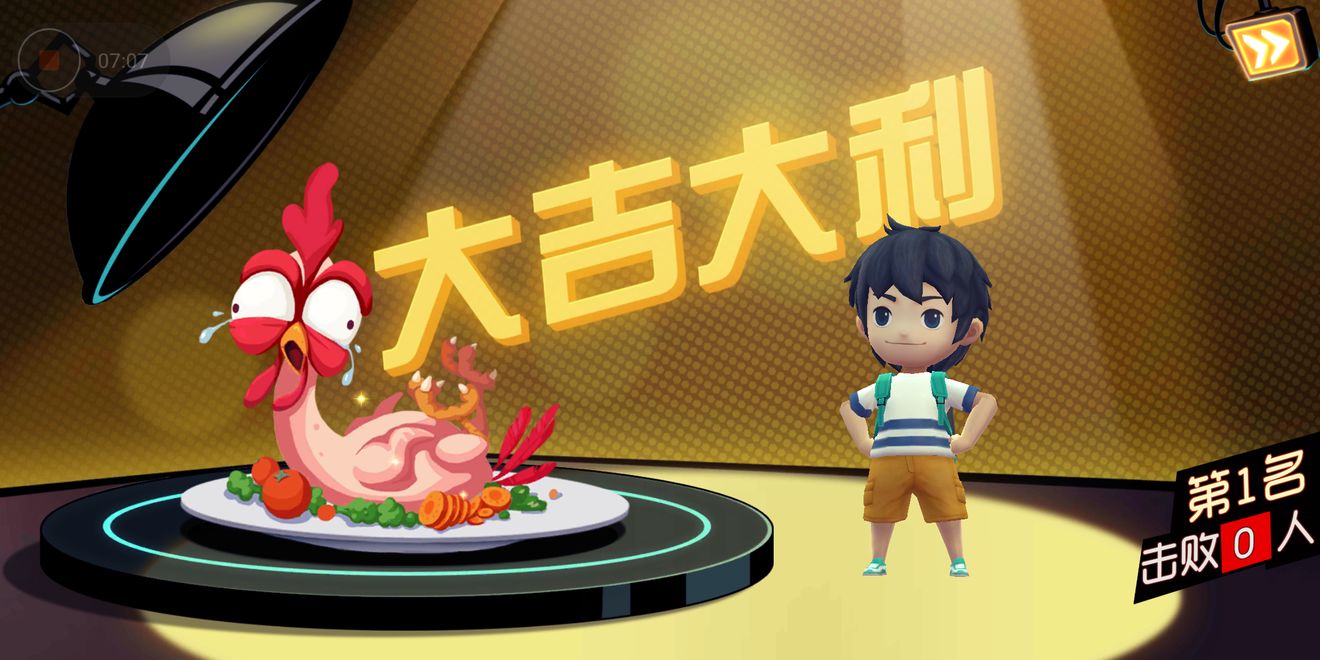 奇葩战斗家中模式特色与竞技技巧详解