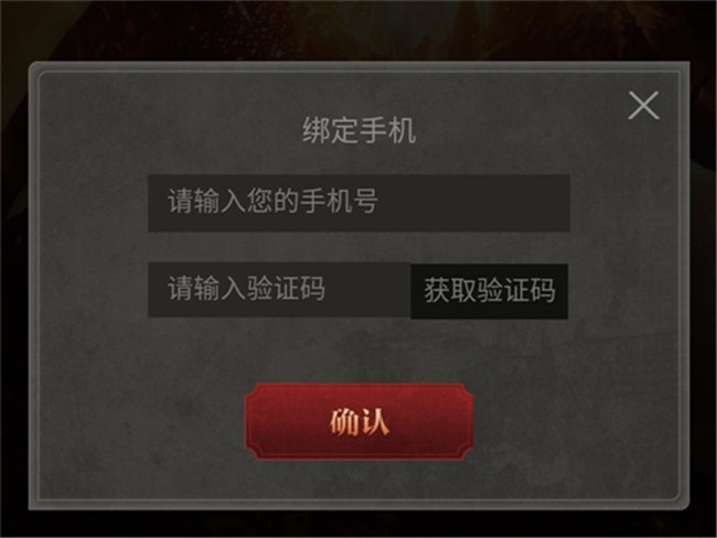 在《拉结尔》手游中报名参加品鉴师的方法分享