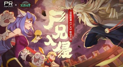 元素地牢小鹿皮肤怎么得?尸兄入侵小鹿皮肤获取攻略