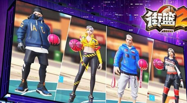 说说街篮2手游哪个角色厉害。 