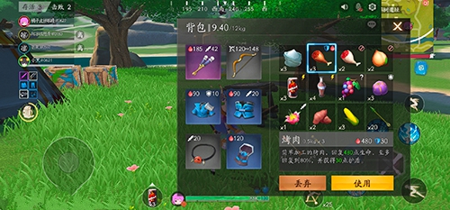 风云岛行动生熟肉区别与烤熟分享