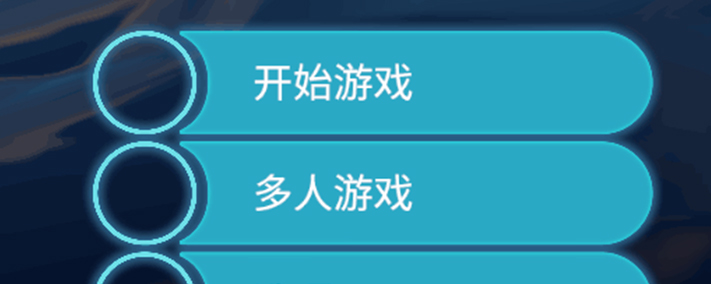 深海迷航联机背景介绍