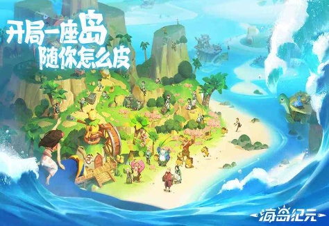 海岛纪元珊瑚宫60级副本打法分享