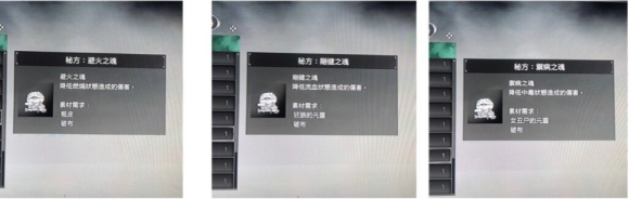 轩辕剑7御魂搭配选择推荐 轩辕剑7最强御魂一览