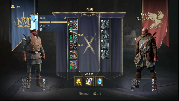 国王的恩赐2怎么通关？国王的恩赐2全关卡攻略