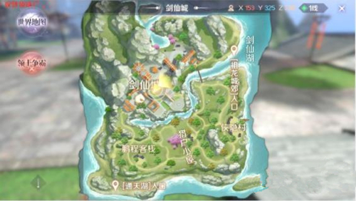 《完美世界》手游舞之蹈之隐藏任务分享