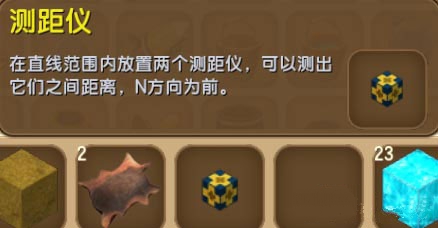 迷你世界先遣服0.30.2更新内容分享