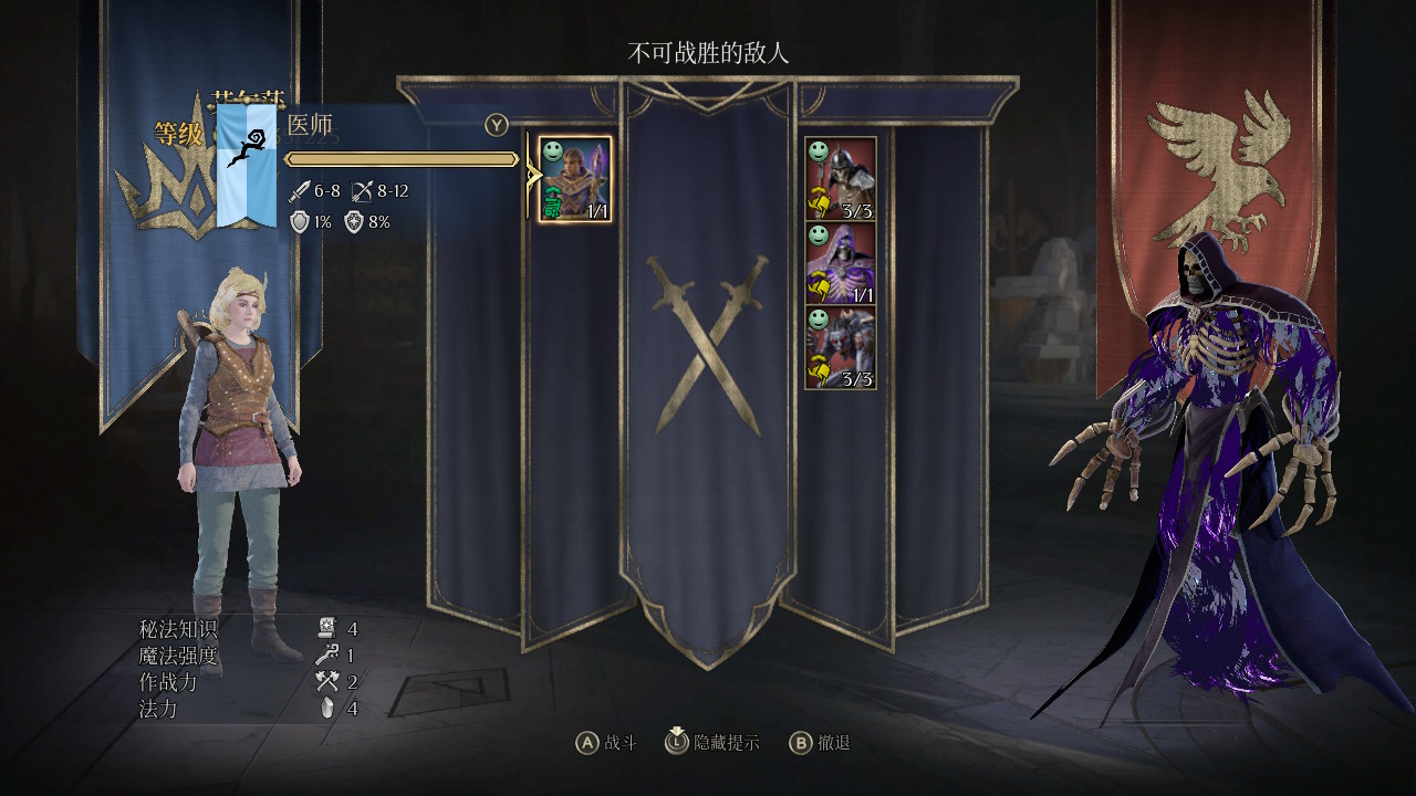 国王的恩赐2怎么通关？国王的恩赐2全关卡攻略