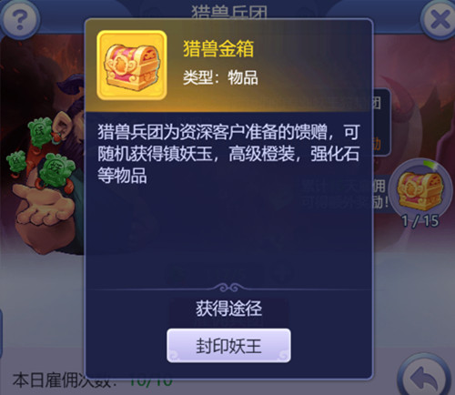 梦幻西游网页版超级妖王怎么打？梦幻西游网页版超级妖王详细打法