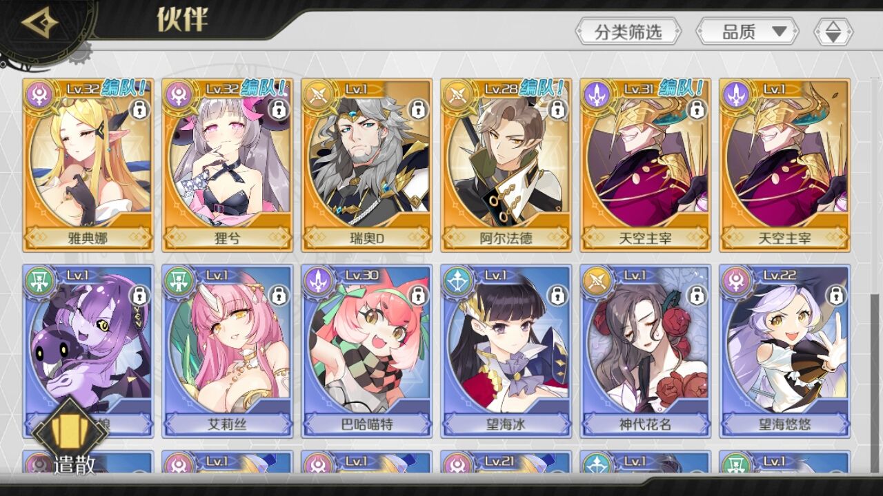 《造物2》第15层的通关攻略