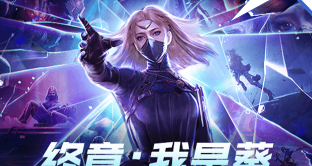 穿越火线葵的多重穿越怎么玩？穿越火线葵的多重穿越剧情介绍