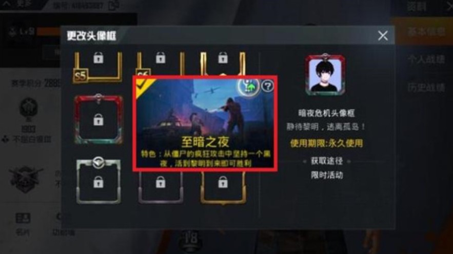 和平精英疯狂暗示僵尸模式即将上线