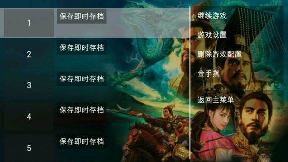 三国志9威力加强版psp如何解决黑屏?三国志9威力加强版解决黑屏方法