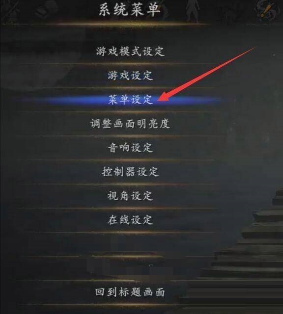 仁王2道具栏怎么增加?仁王2道具栏增加方法