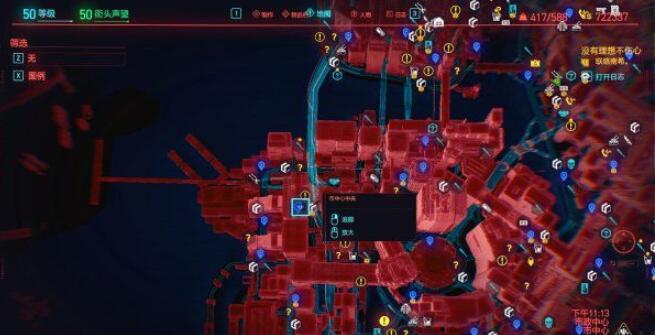 赛博朋克2077石中剑集装箱没有怎么办 赛博朋克2077石中剑全颜色刷新获取详解