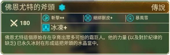 米德加德部落传说武器怎么获得？米德加德部落传说武器获得攻略