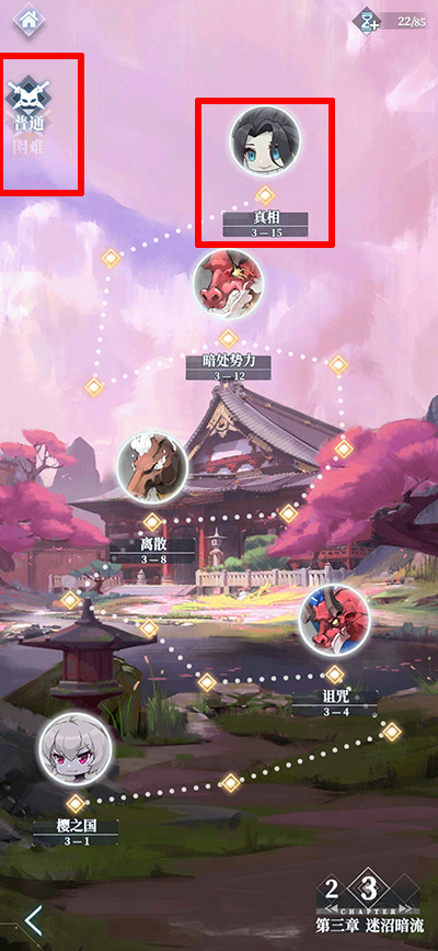 绯红之境困难模式怎么开 绯红之境怎么开困难