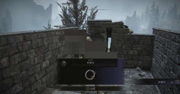 艾尔登法环软鞭剑怎么获得?艾尔登法环软鞭剑获得攻略