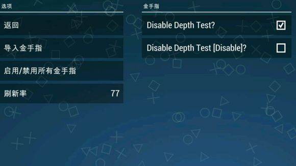 三国志9威力加强版psp如何解决黑屏?三国志9威力加强版解决黑屏方法
