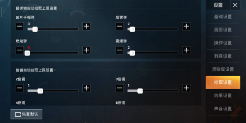 和平精英快速舔包详情攻略分享