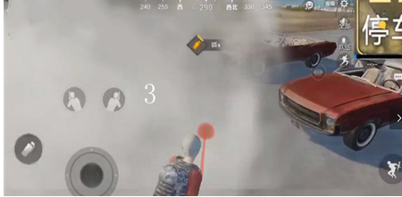 和平精英爱心烟雾弹制作方法