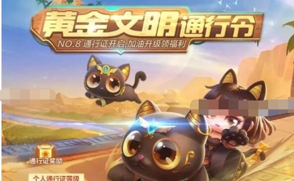 跑跑卡丁车2020中秋活动攻略 金秋狂欢活动时间详解