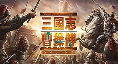 小编分享三国志曹操传怎么吃果子。 