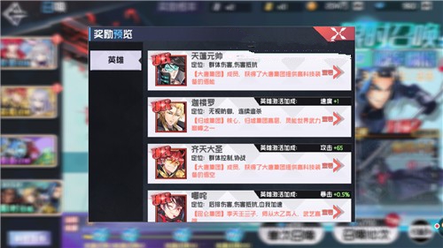 前进吧UR卡牌红色角色抽取攻略