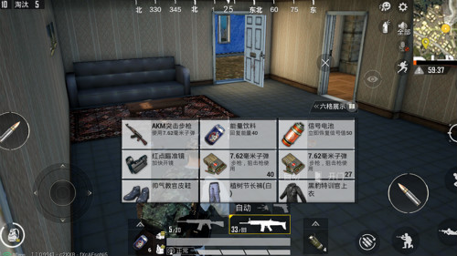 和平精英快速舔包详情攻略分享