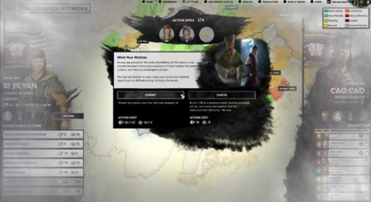 全面战争三国人物收集攻略