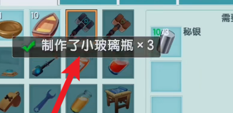 迷你世界怎么做瓶装水？迷你世界做瓶装水的详细攻略